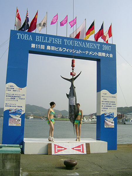 7月18日（金）～20日（日）鳥羽ビルフィッシトーナメント